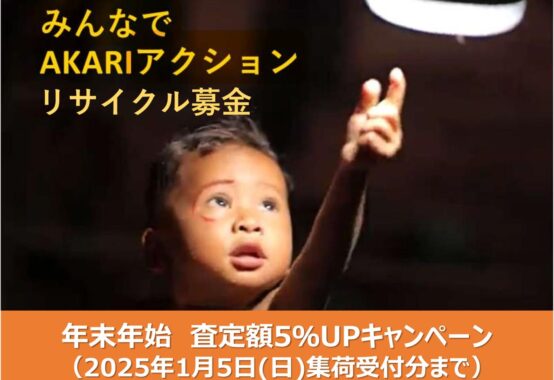 aichatch20241201のサムネイル